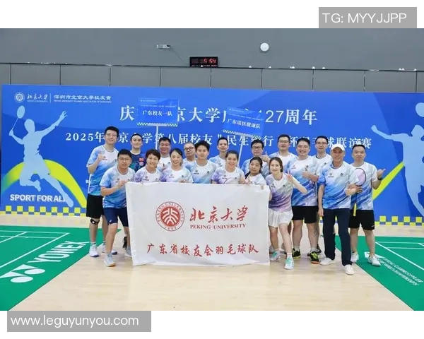 羽毛球团队协作实力榜单揭晓北京羽毛球队荣获第五名佳绩 羽毛球团队协作实力榜单揭晓北京羽毛球队荣获第五名佳绩