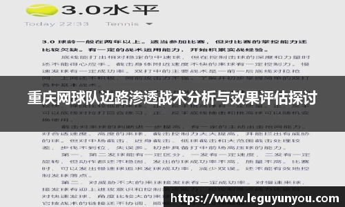 爱游戏ayx