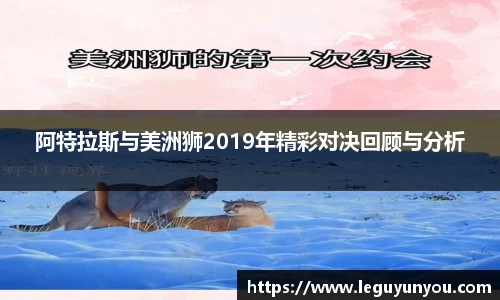 爱游戏ayx