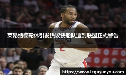 爱游戏ayx