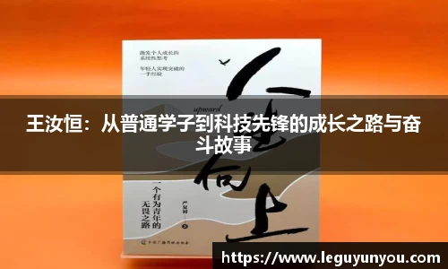 爱游戏ayx