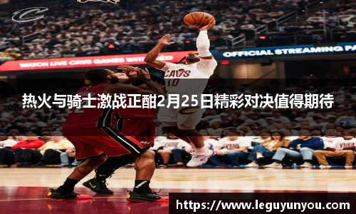 爱游戏ayx