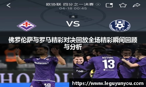 爱游戏ayx