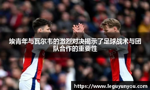 爱游戏ayx官方网站
