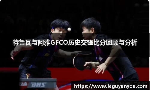 爱游戏ayx