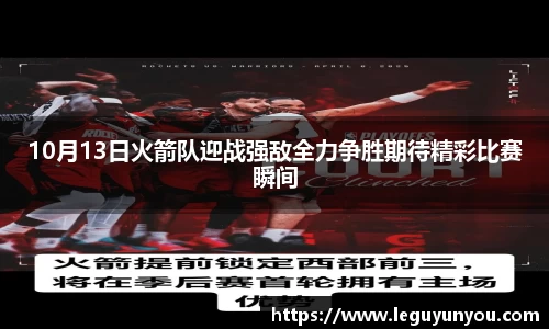 爱游戏ayx