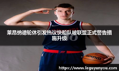 爱游戏ayx官方网站