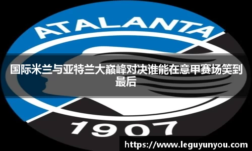 爱游戏ayx官方网站