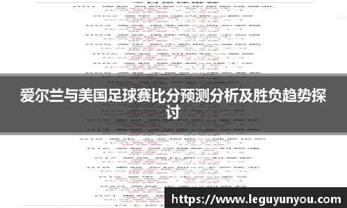 爱游戏ayx
