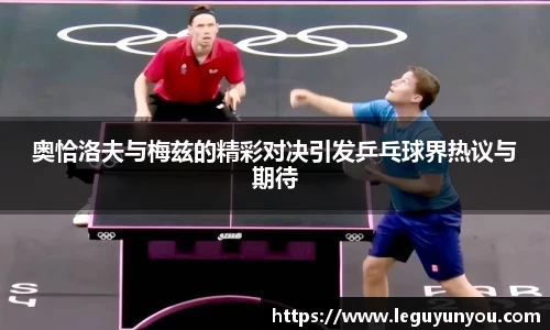 爱游戏ayx