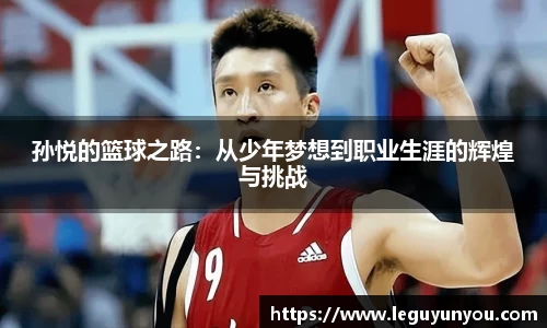 爱游戏ayx官方网站