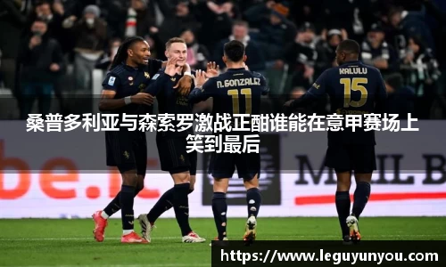 爱游戏ayx