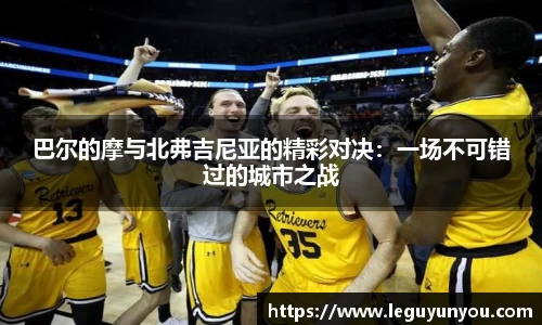 爱游戏ayx官方网站