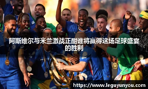 爱游戏ayx
