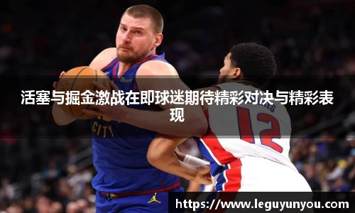 爱游戏ayx