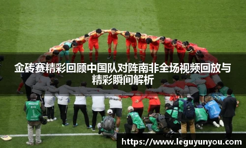 爱游戏ayx官方网站